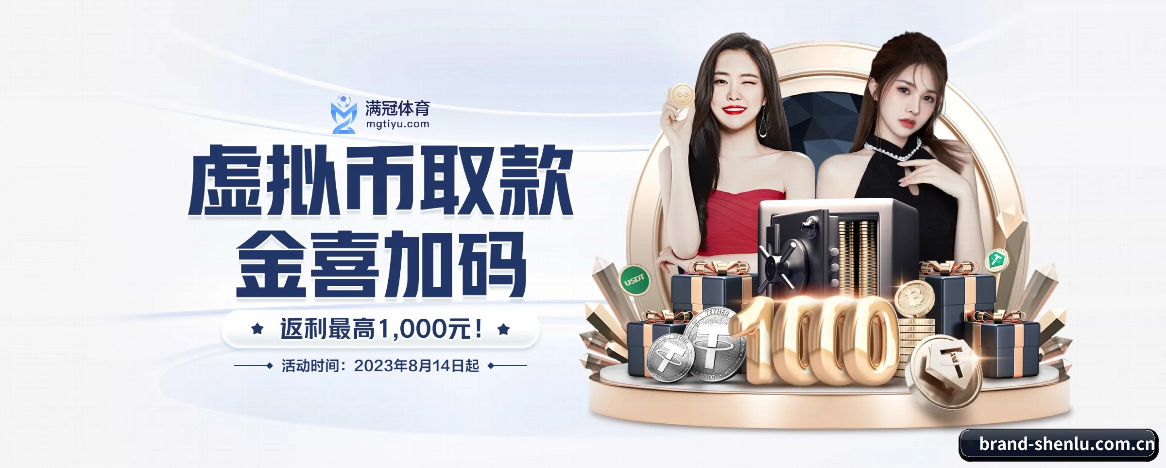 神鹿电竞 APP 界面（shenlu）